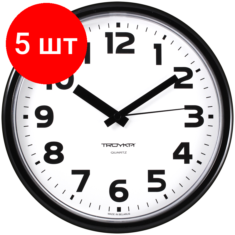 Комплект 5 шт, Часы настенные ход плавный, Troyka 91900945, круглые, 23*23*3.5, черная рамка