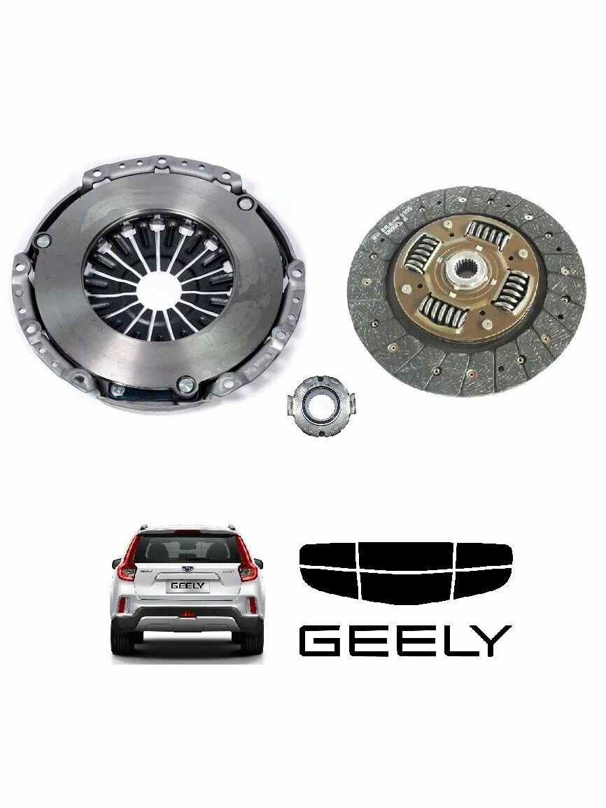 Комплект сцепления (правильный) GEELY Emg X7 / Джили Х7 2,0/2,4