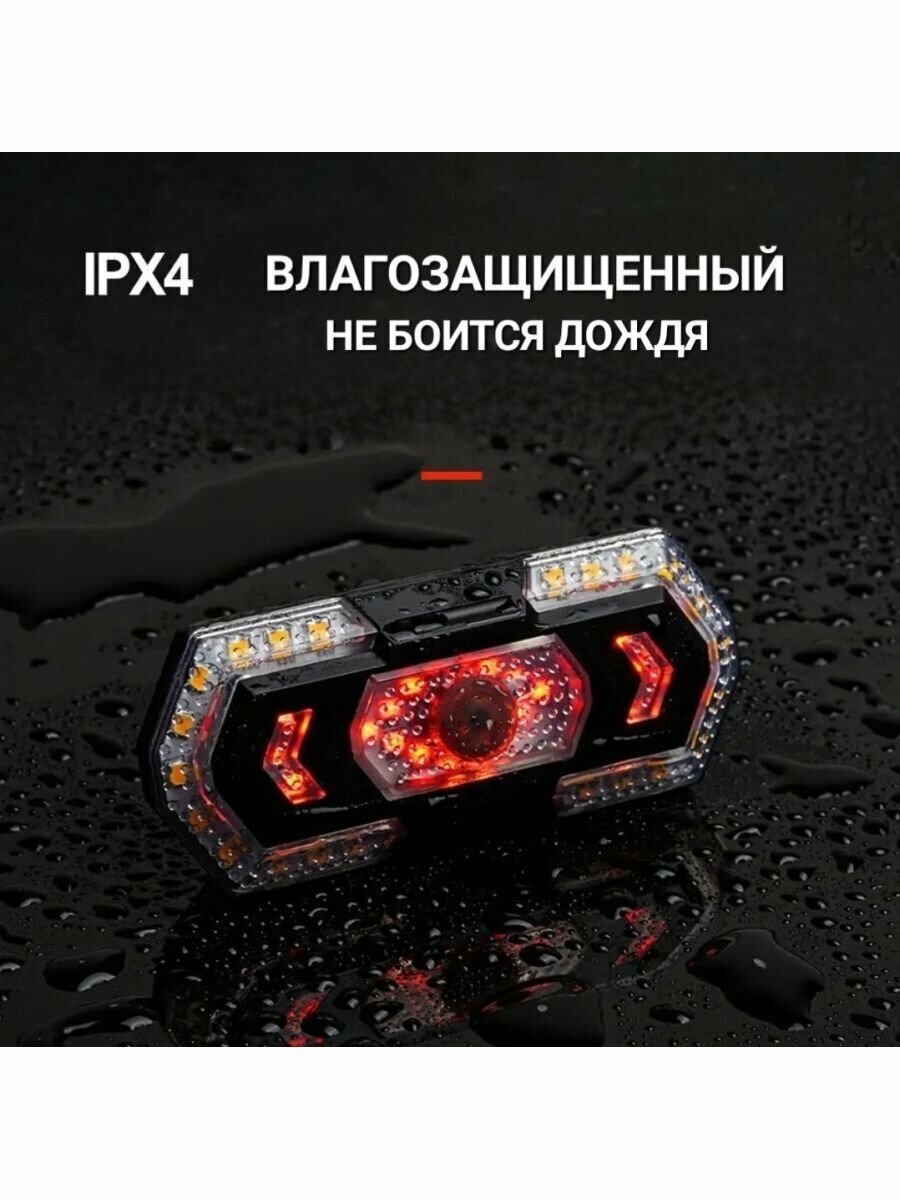Велосипедный задний фонарик с пультом ду мигалкой гудком — фото 1