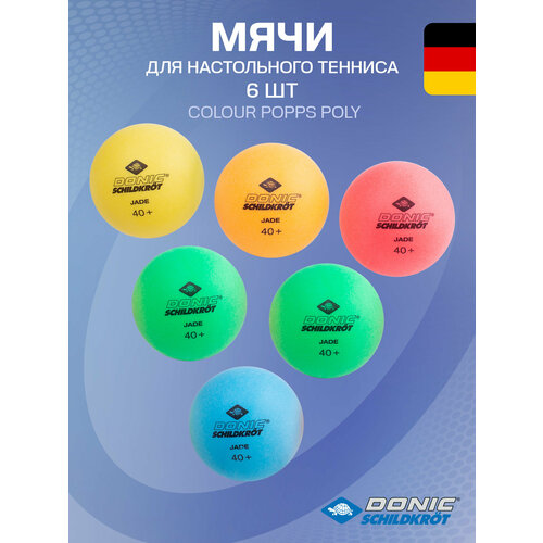Мяч н/т Donic-Schildkröt Colour Popps Poly (6 шт.)