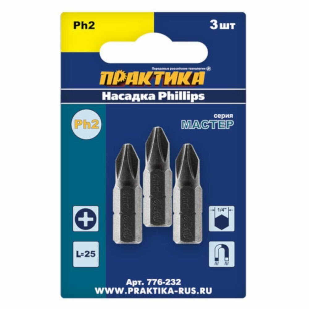 Набор Бит Практика PH-2-25мм серии Мастер 776-232 магнитные 3 шт