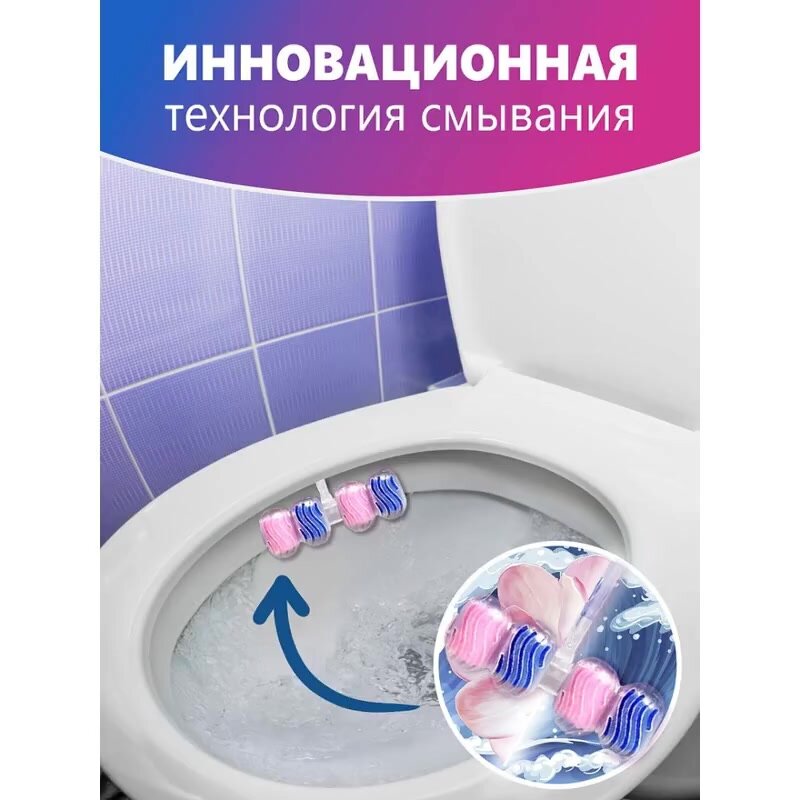 Туалетный блок для чистки унитаза Purmat Океан/Магнолия, гигиенические таблетки (шарики), 12 сменных арома-блоков по 50 гр, освежитель подвесной в туалет от налета, 3 пачки по 4 блока — фото 1