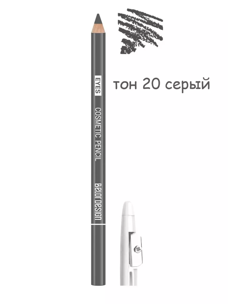 Карандаш для глаз тон 20 серый, 1,4 г, Belor design
