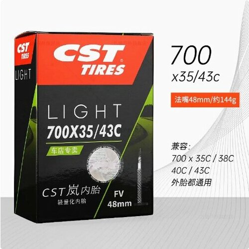 Внутренняя камера велосипеда Zhengxinlan, 700C, 29