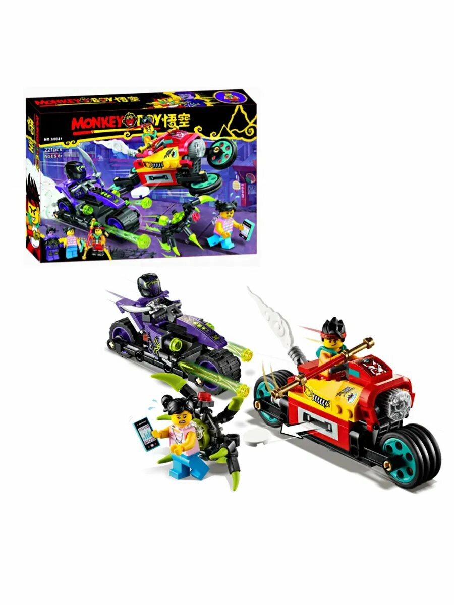 Конструктор  Небесный мотоцикл   221 деталь