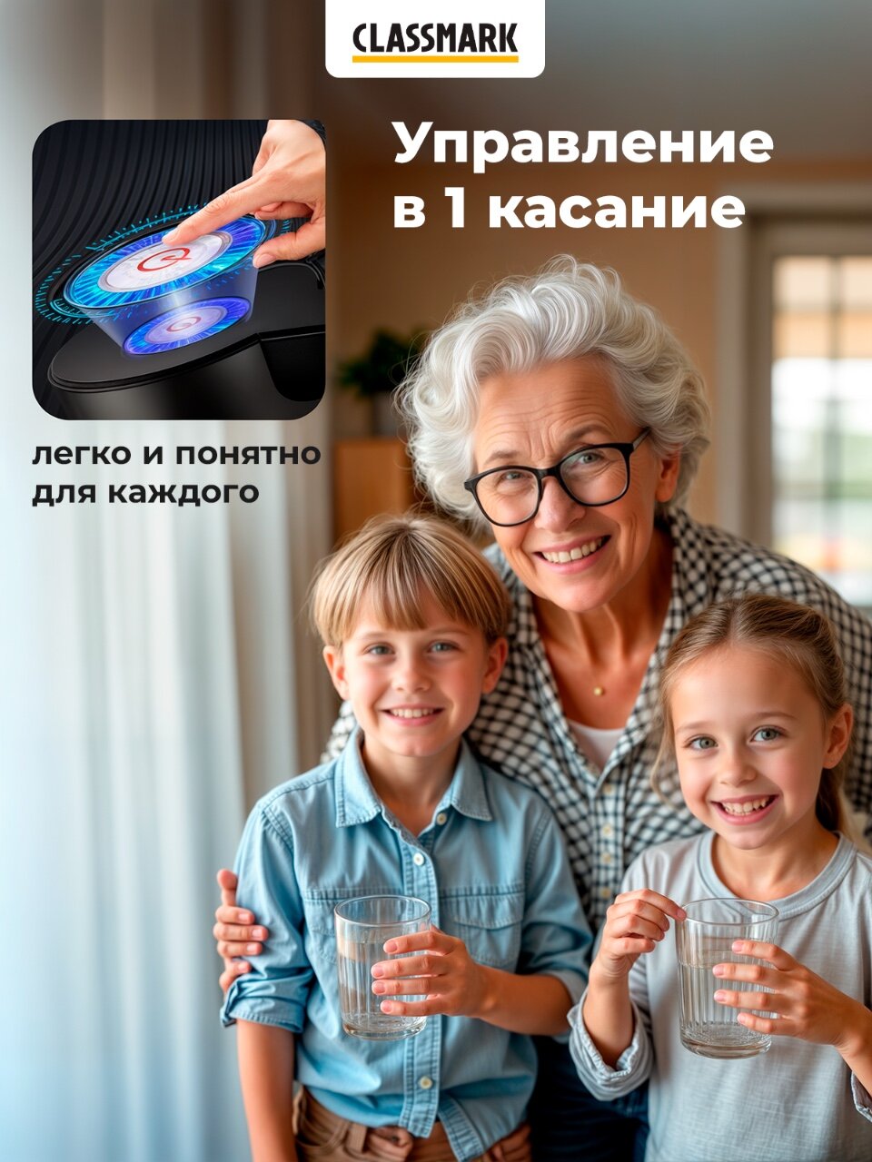 Диспенсер для воды электрический Classmark, Помпа для воды электрическая для бутыли, бутылей 5, 10, 18, 19, 20 литров, черный — фото 1