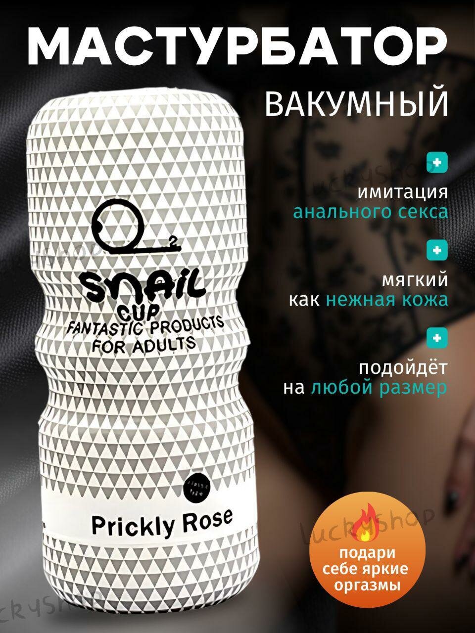 Реалистичный мужской мастурбатор с вибрацией, 1 режим, силикон, анус