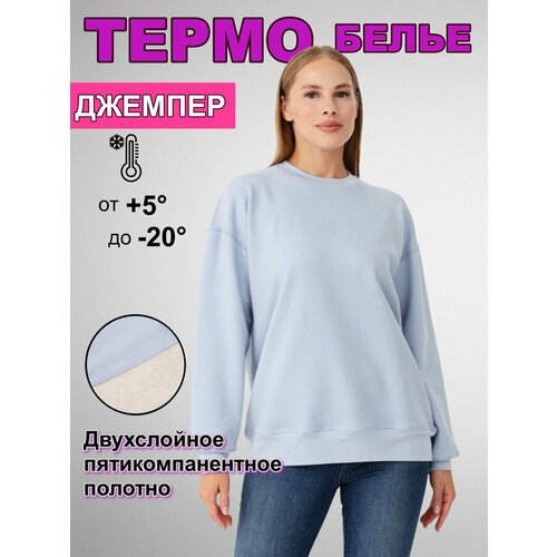 фото Термоджемпер miopremio, размер m, голубой