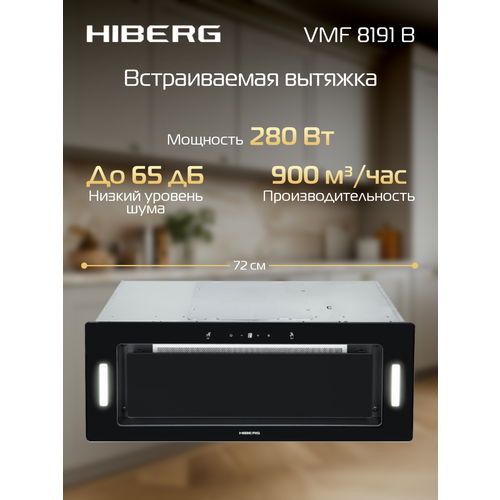 фото Вытяжка hiberg vmf 8191 b, полновстраиваемая, сенсорное управление и жестами, 3 скорости, цвет черное стекло