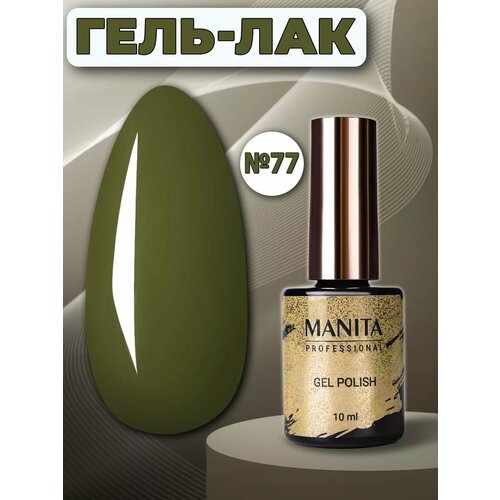 фото Гель-лак для ногтей тон 77 manita