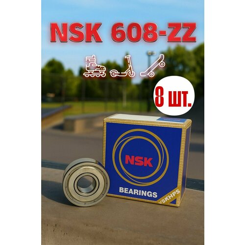 фото Комплект 8 шт. подшипник 608-zz (80018) nsk япония для самокатов, роликов, скейтбордов и т. п. abec-7