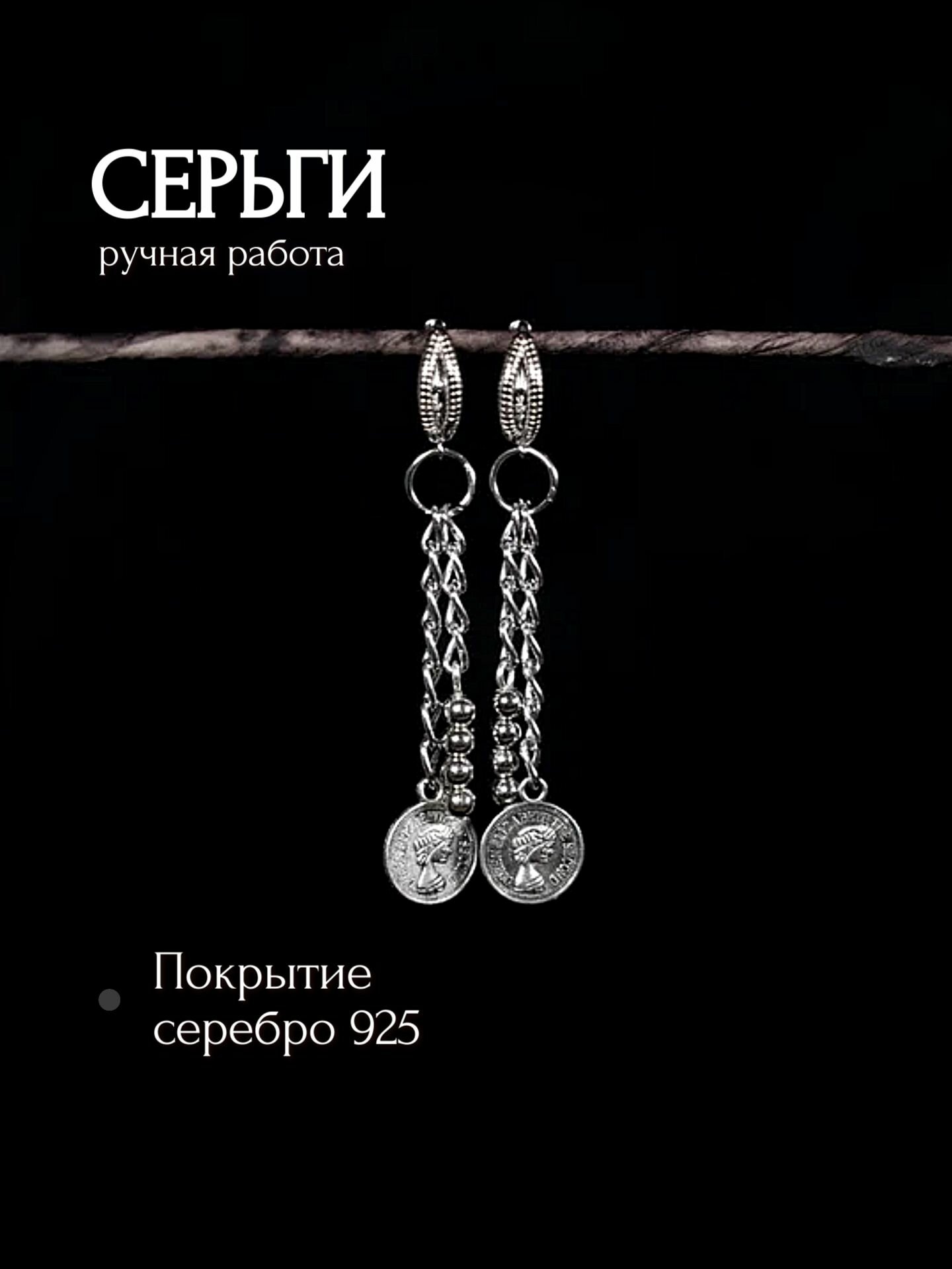 Серьги конго, жемчуг имитация