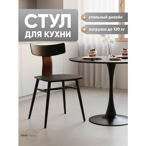 фото Стул stool group ant, металл/искусственная кожа, цвет: черный