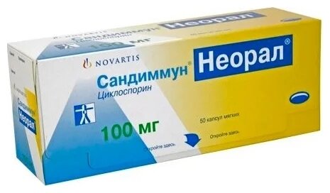 Сандиммун Неорал капс. мягк. 100 мг 50 шт.