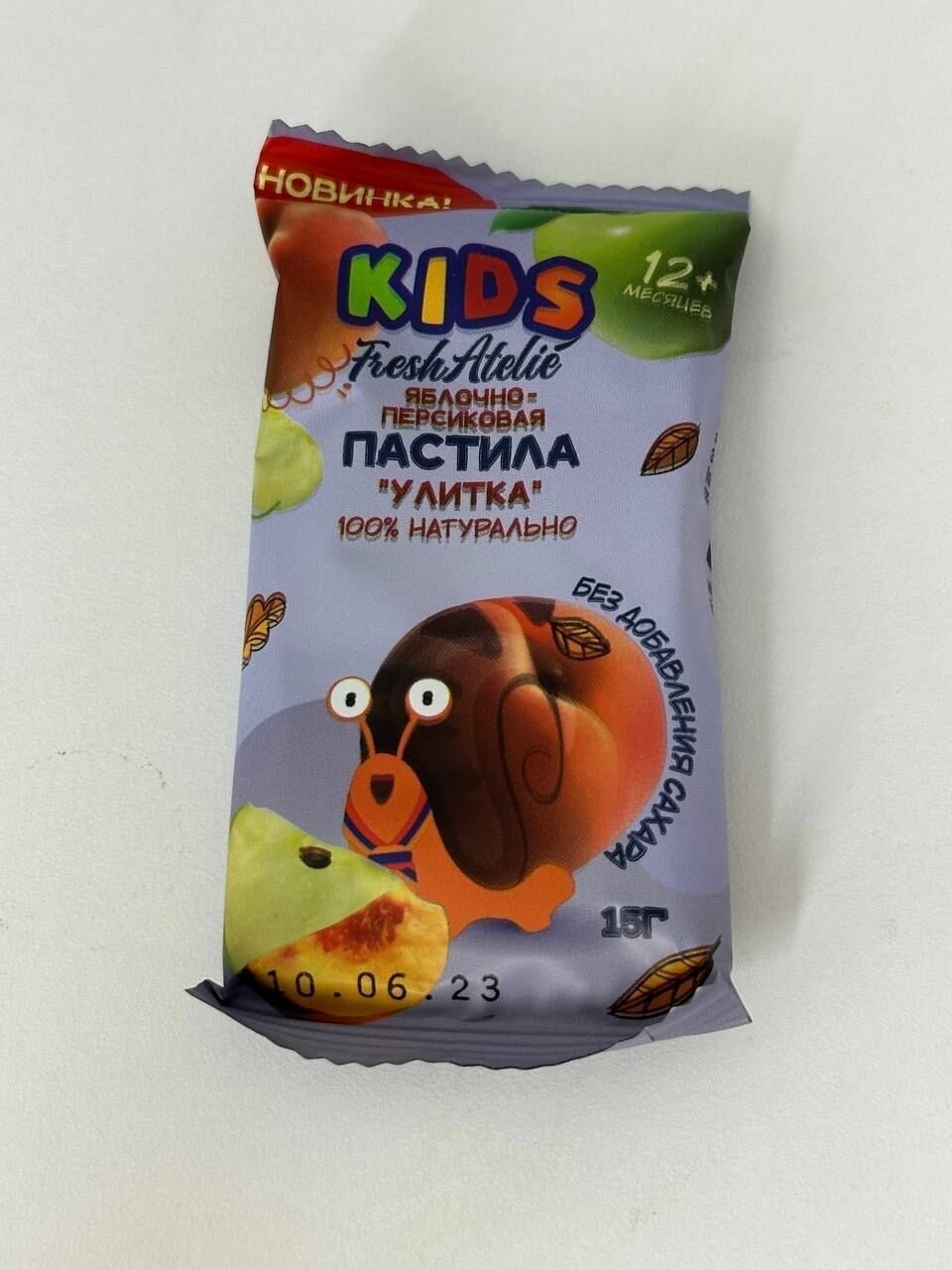 Пастила для детей раннего возраста Fresh Atelie KIDS Улитка яблоко-персик 15г. - фотография № 12