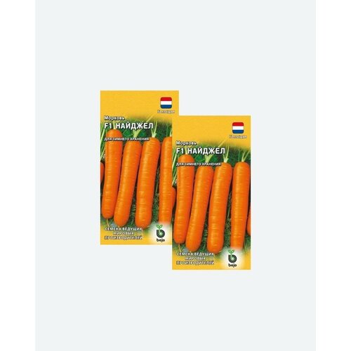 Семена Морковь Найджел F1, 150шт, Гавриш, Ведущие мировые производители, Bejo(2 упаковки)