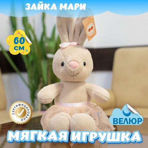 фото Мягкая игрушка зайка в юбке для девочек и мальчиков / велюровый заяц для малышей kidwow хаки 25см