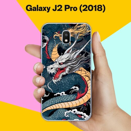 Силиконовый чехол на Samsung Galaxy J2 Pro (2018) Дракон / для Самсунг Галакси Джей 2 Про силиконовый чехол на samsung galaxy j2 pro 2018 кот среди рыб для самсунг галакси джей 2 про