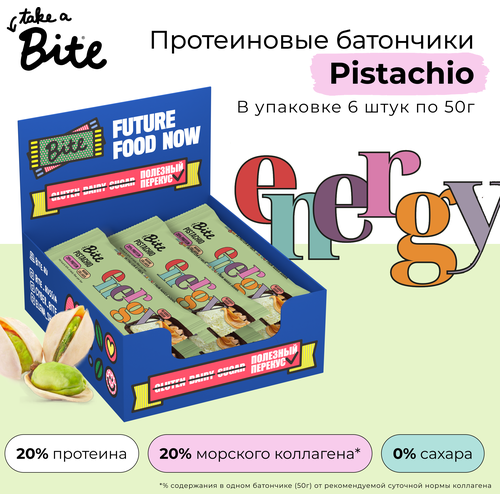 Протеиновый батончик Bite Protein без сахара, фисташка, 50 г протеиновый батончик bite protein банан миндаль 50 г