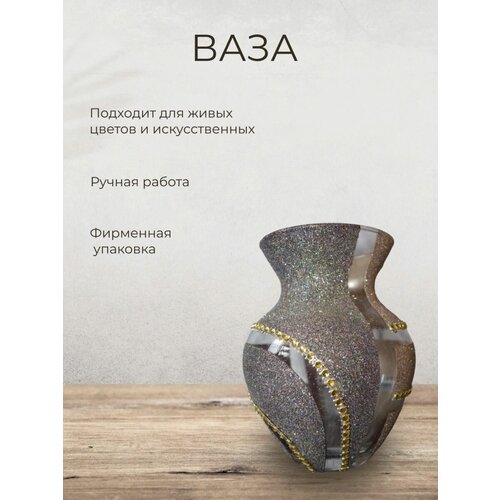 Ваза