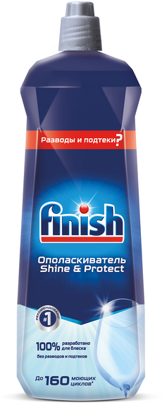 Ополаскиватель для посудомоечной машины Finish ополаскиватель, 0.8 л