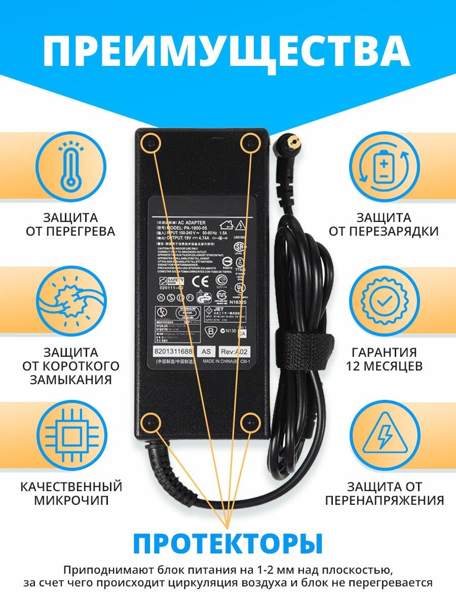 Блок питания (PA-1900-05) ZeepDeep для Acer Aspire 1300, 1640, 1680, 2000, 3000, 3680, 5570, 7520, 19V, 4.74A, 90W, 5.5x1.7 с кабелем