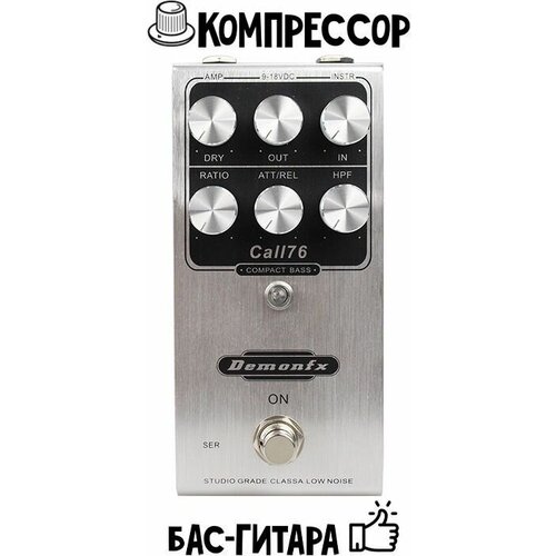 Педаль эффектов для бас-гитары Compressor DemonFX Call76 Compact Компрессор для бас-гитары Origin Effects
