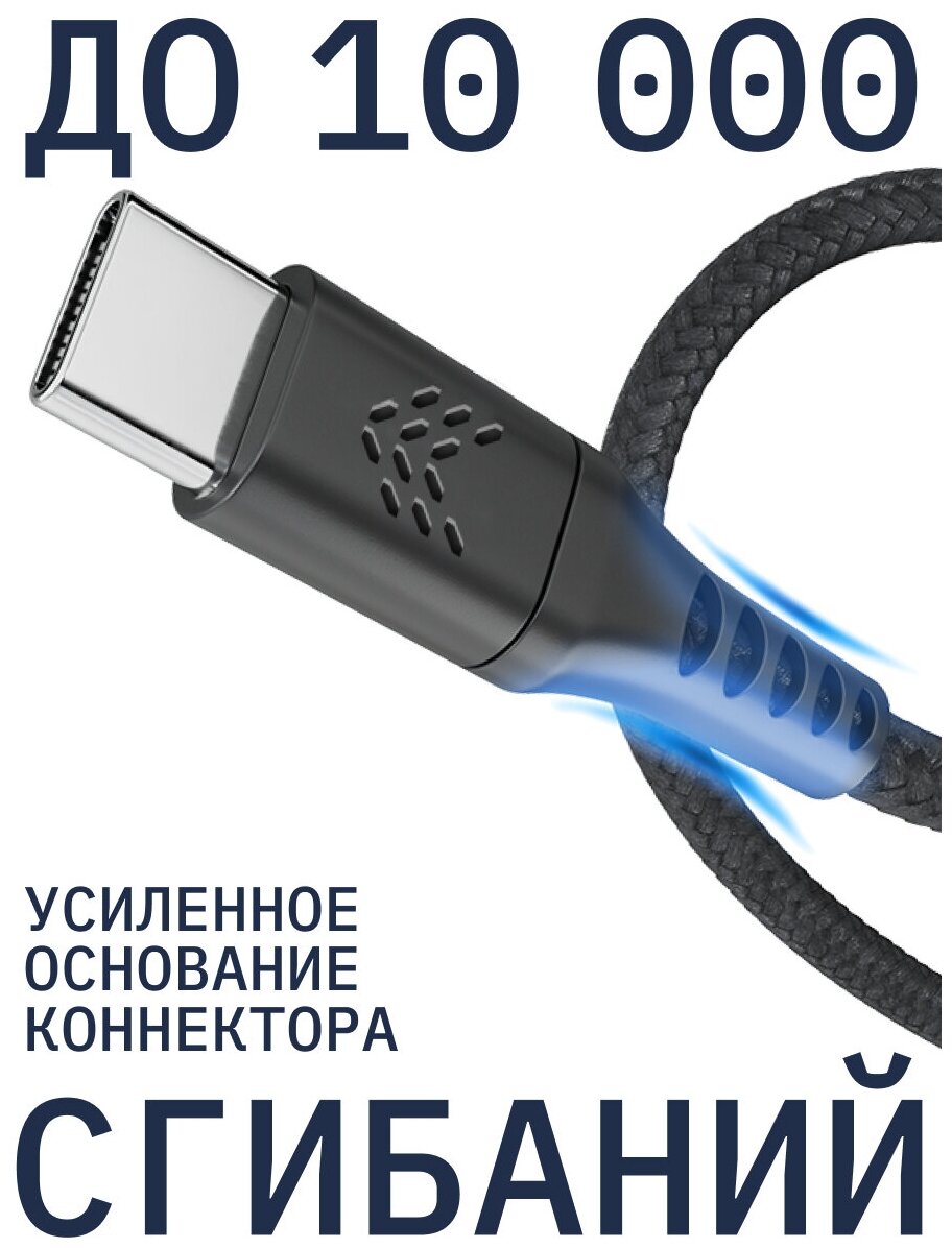 Зарядный кабель ROCKET Contact USB-A/USB-C 1м, тканевая оплётка