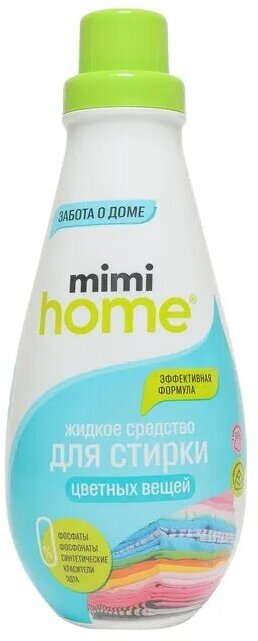 Средство для стирки цветных вещей Mimi Home 900 мл - фото №1