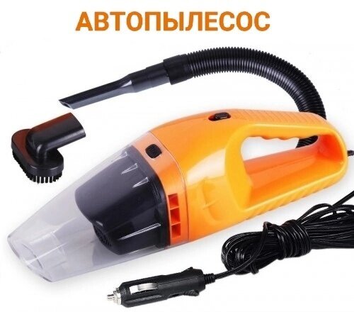 Автомобильный пылесос с функцией сбора воды/AV-128 / Vacuum Cleaner Portable/оранжевый - фотография № 2
