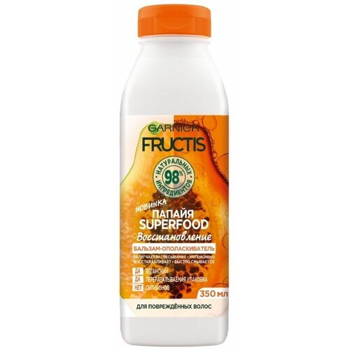 Fructis Superfood/ Бальзам для волос Cуперфуд Папайя, 350 мл