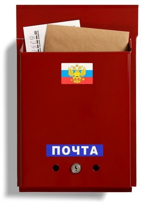 Moon Land Ящик почтовый с замком, вертикальный, «Почта», бордовый - фотография № 1
