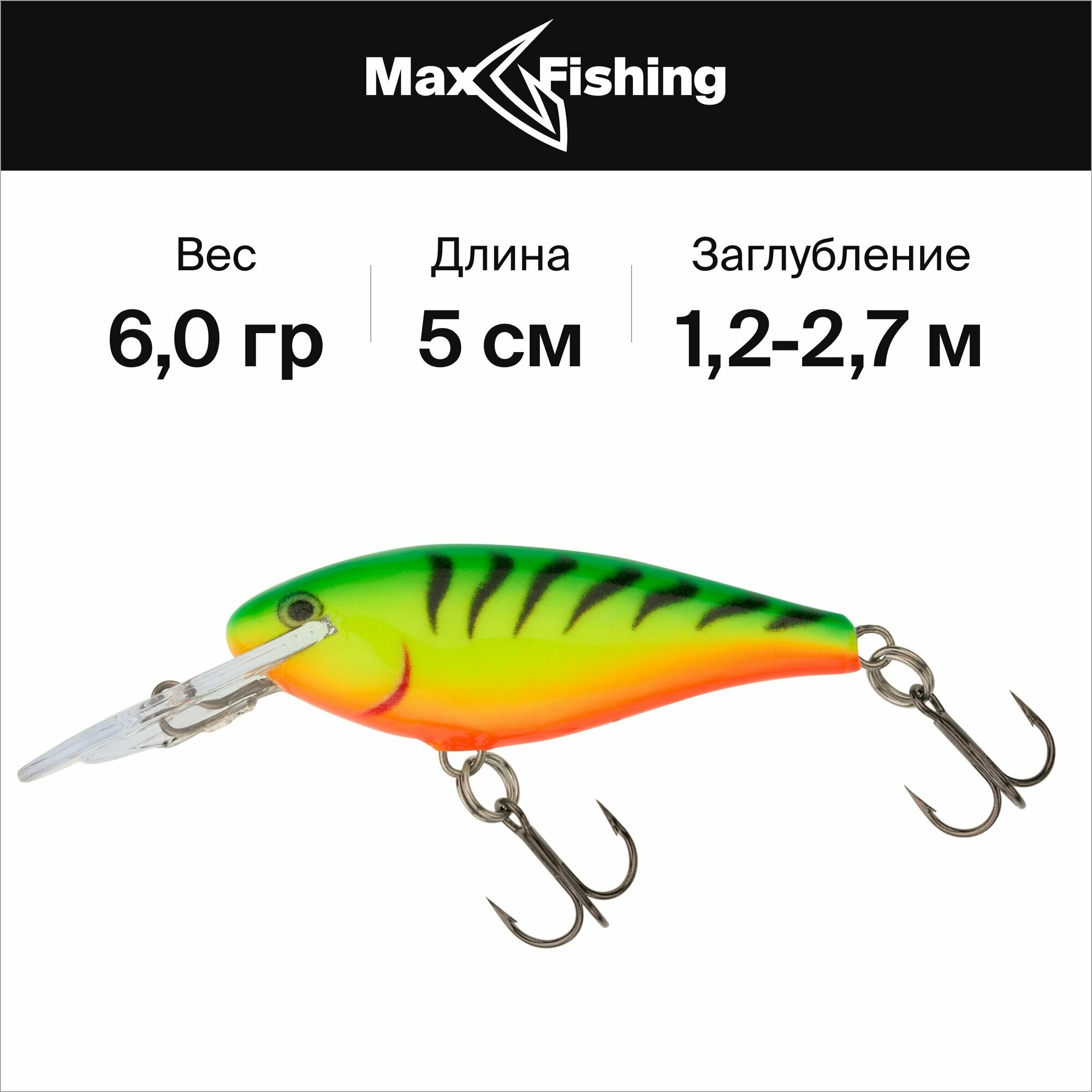 Воблеры для рыбалки Rapala Shad Rap 05 #FT 6 гр 1,2-2,7 м.