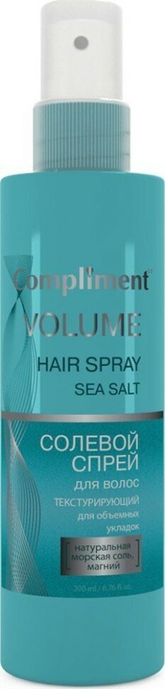 Спрей для волос COMPLIMENT солевой, текстурный, для объемных укладок 200 мл