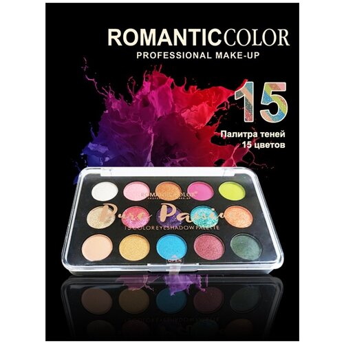 Палетка косметическая RC6608-A ROMANTIC COLOR палетка косметическая rc6608 a romantic color