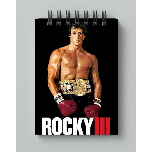 Блокнот Рокки - Rocky № 2