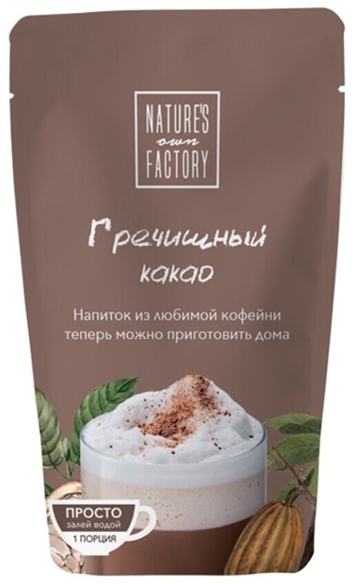 Гречишный какао NATURES OWN FACTORY 65 г - фотография № 3