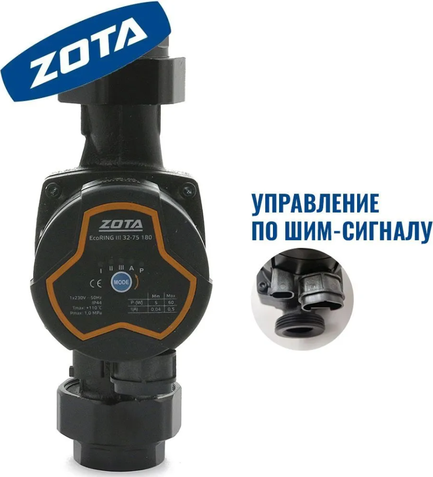 Циркуляционный насос ZOTA EcoRING III 32-75 180 с гайками - фотография № 2