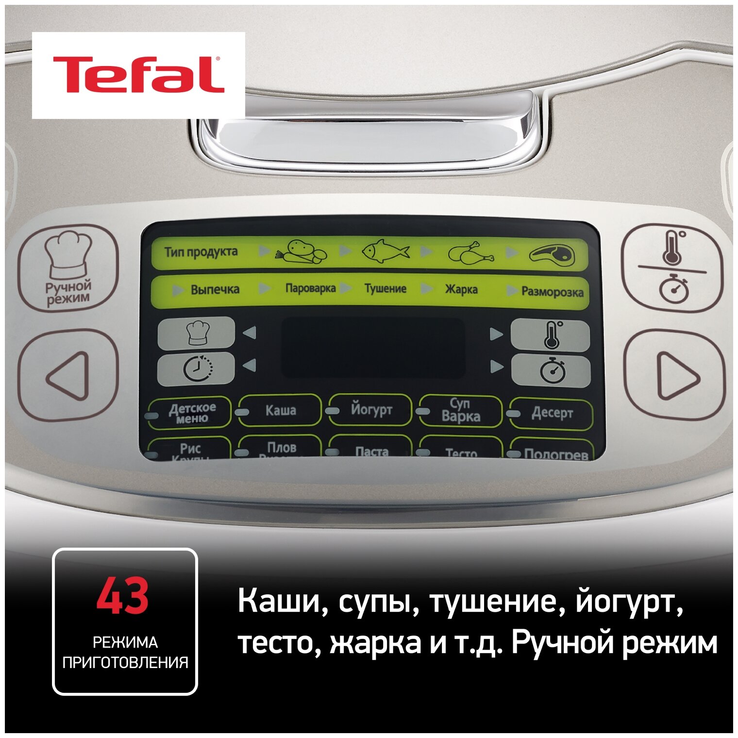 Мультиварка Tefal RK816E32 750 Вт 5 л белый - фото №6