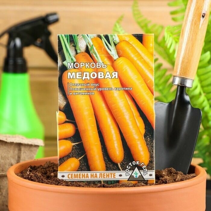 Семена Морковь Медовая семена на ленте 8 м 4 пачки