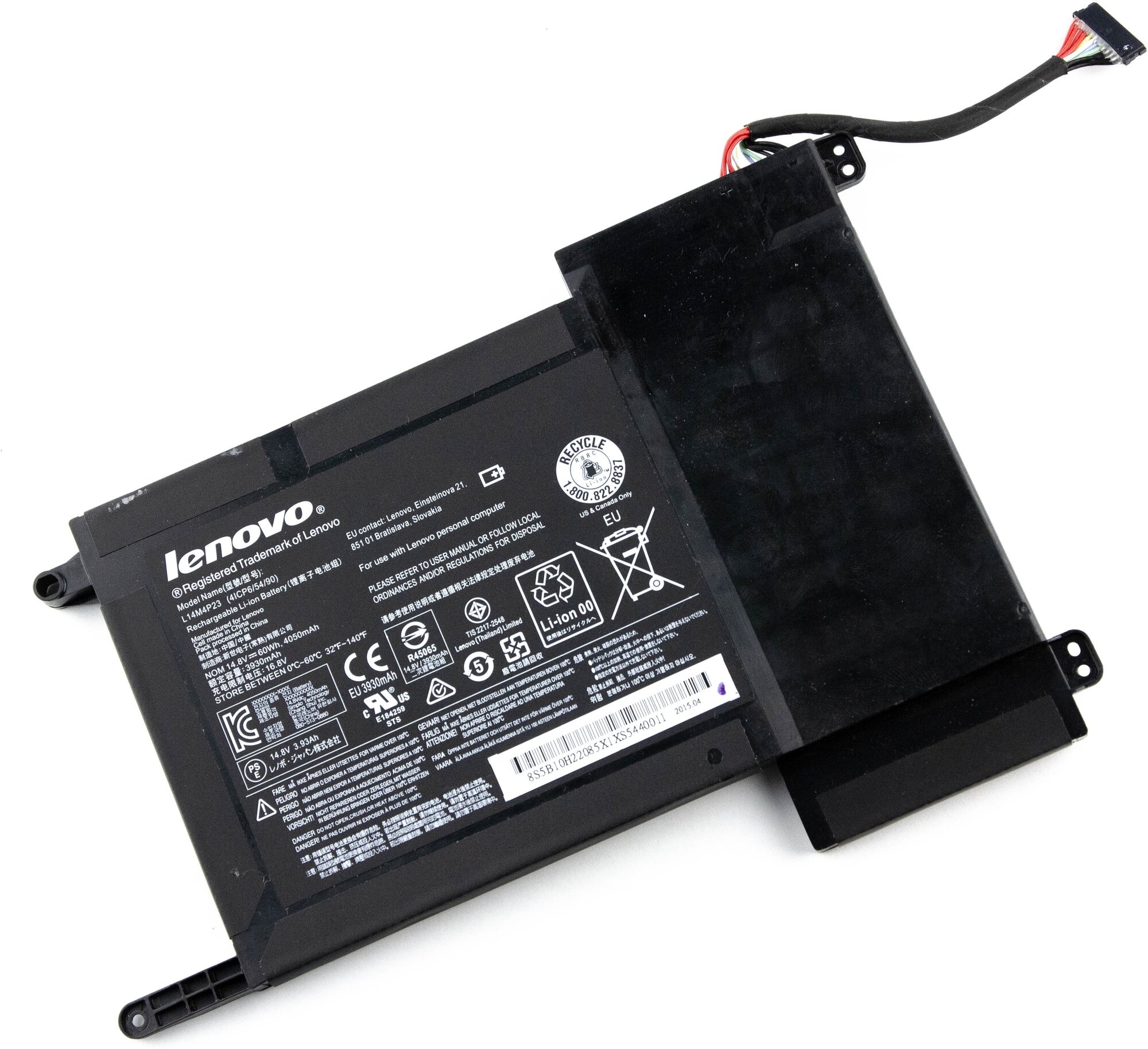 Аккумулятор для Lenovo Y700-15ISK ORG (14.8V 3710mAh) p/n: L14L4P23 L14M4P23 L14S4P22