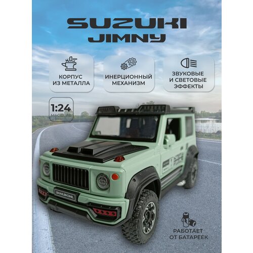 Коллекционная машинка игрушка металлическая Suzuki Jimny для мальчиков масштабная модель 1:24 зеленый