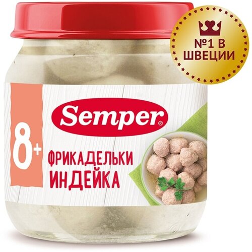 Semper - пюре фрикадельки Индейка, 8 мес, 100 гр semper пюре моно мясо индейка 6 мес 80 гр