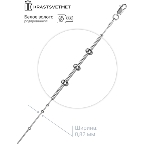 фото Браслет-цепочка krastsvetmet, белое золото, 585 проба, родирование, длина 16 см.