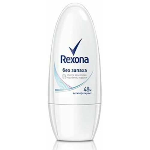 Антиперспирант Rexona Без запаха роликовый, 50мл