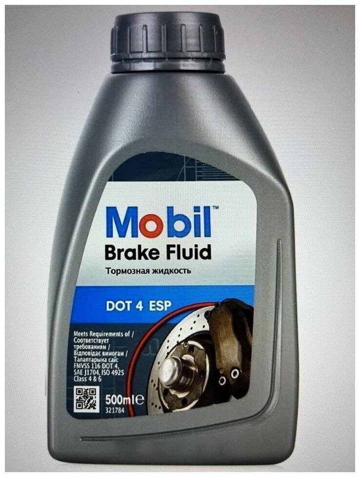 Тормозная жидкость Mobil Brake Fluid DOT4, 500 мл - фото №5