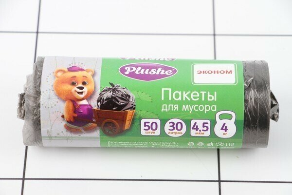 Мешки для мусора 30л (23,5*49) 50шт, 4,2мкм, Plushe