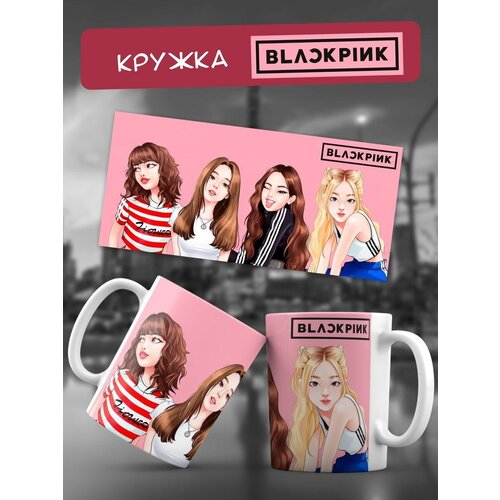 Кружка кей-поп принтом BlackPink Black Pink Блэкпинк K- pop