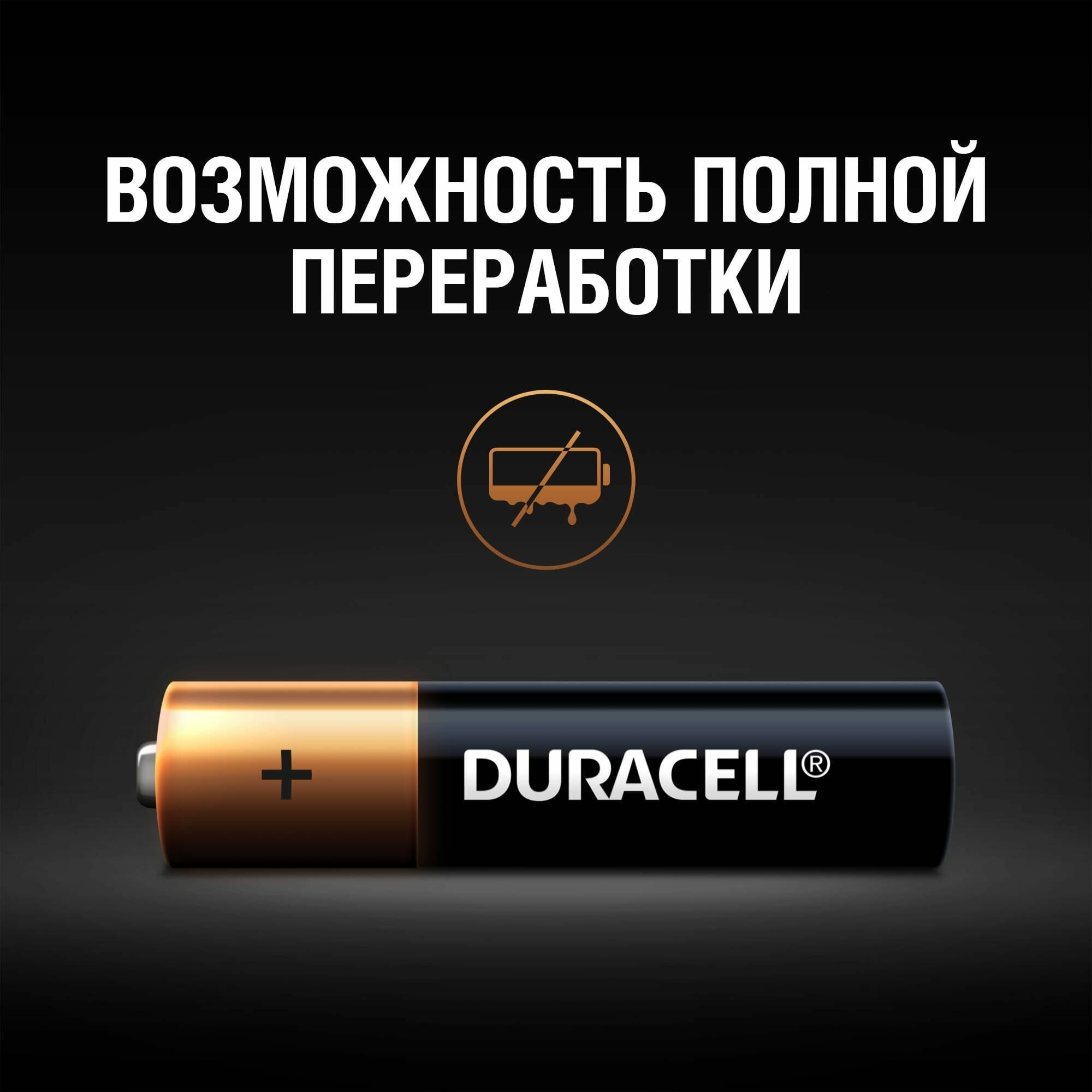 Батарейки Duracell - фото №4