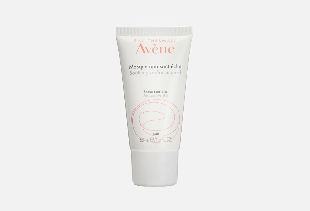 Avene Успокаивающая увлажняющая маска, придающая сияние 50 мл (Avene, ) - фото №9